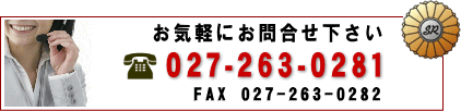 ⍇@db@027-263-0281
