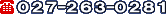 db 027-263-0281